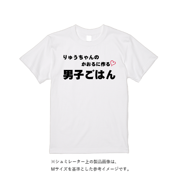 5.6オンス ハイクオリティーＴシャツ