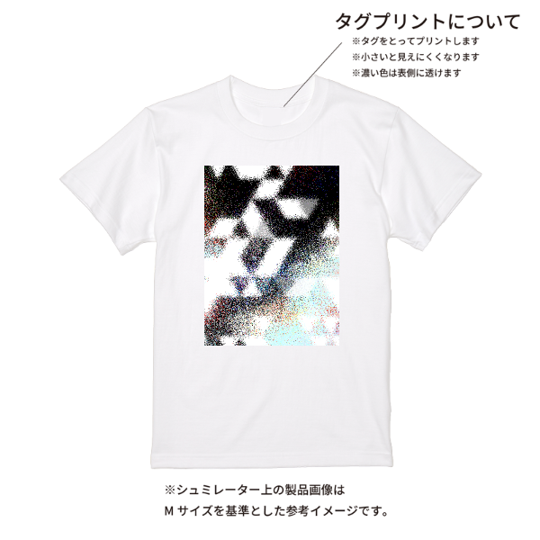 【即日発送】超特急Tシャツ - ホワイト