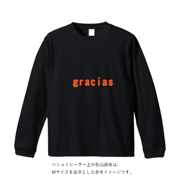 5.6オンス ビッグシルエット ロングスリーブ Tシャツ