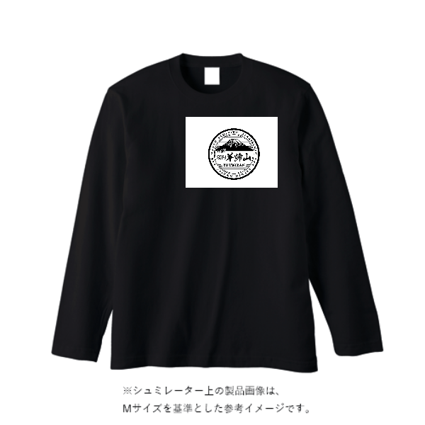 5.6オンス ヘビーウェイト長袖Tシャツ（リブ無し）