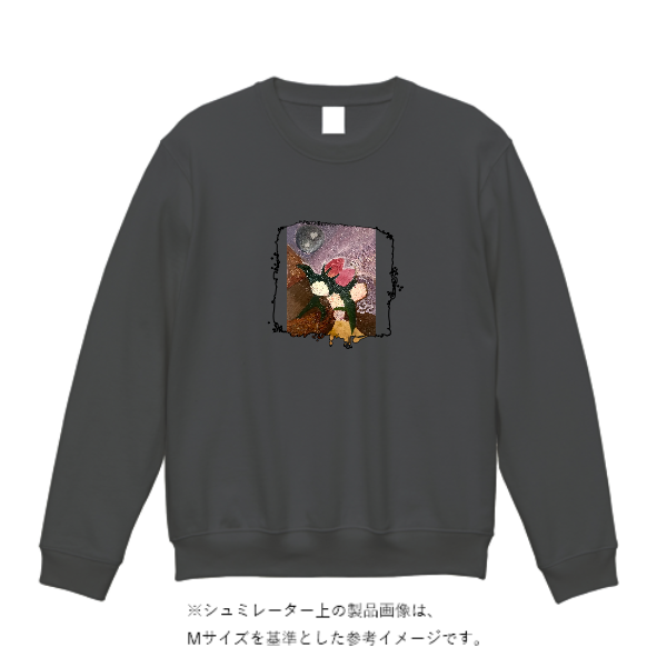 オーガニックコットンスウェットシャツ