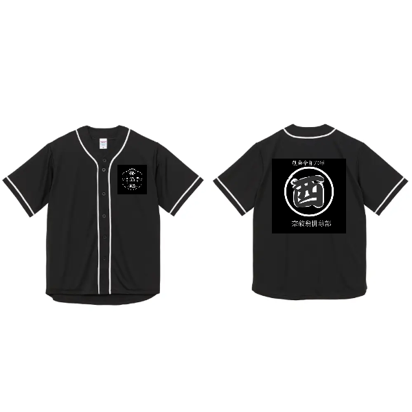 4.1オンス ドライアスレチック ベースボールシャツ