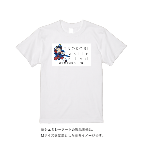 4.4オンス ドライ Ｔシャツ（定番カラー）