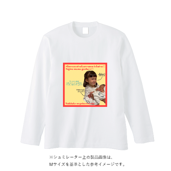【即日発送】超特急ロングTシャツ - ホワイト
