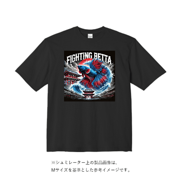 5.6オンス ビッグシルエット Tシャツ