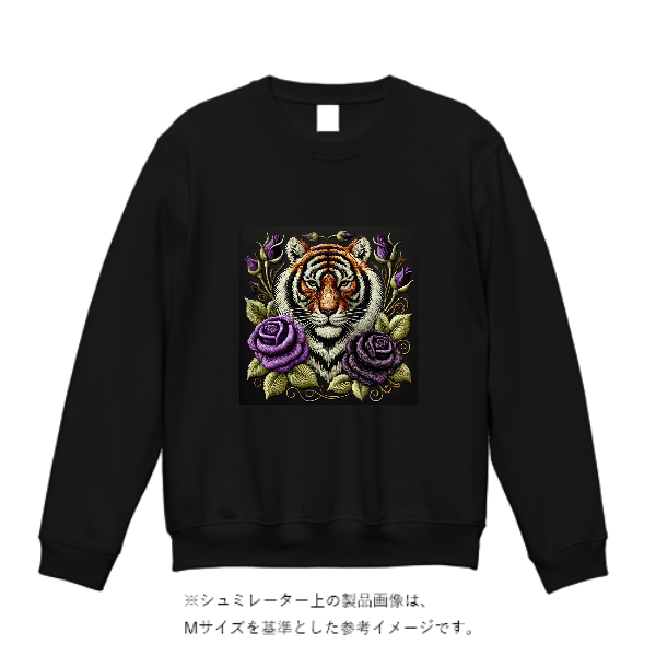 8.4オンス クルーネックライトトレーナー