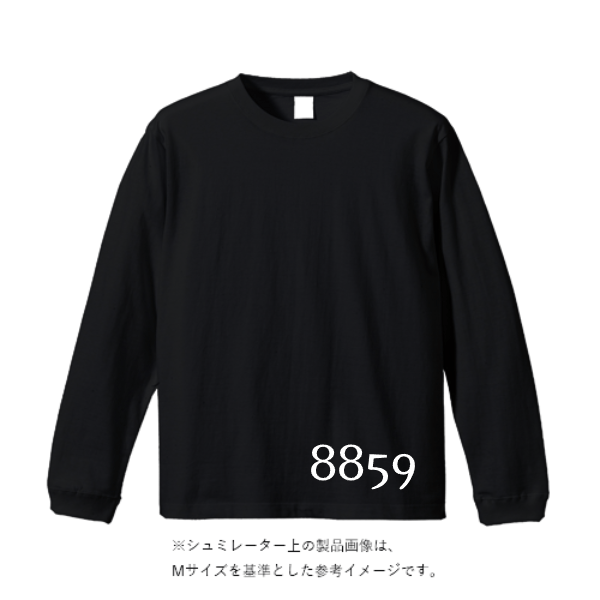 5.6オンス ロングスリーブ Tシャツ（袖リブ有り）