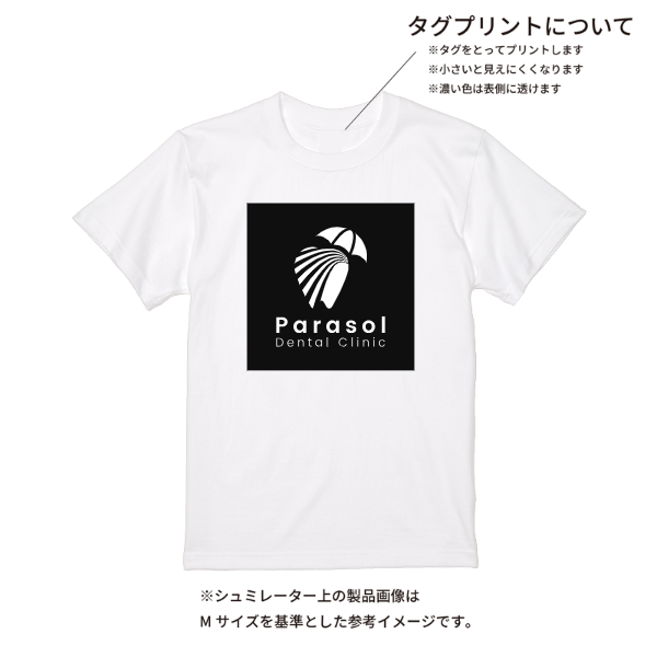 【即日発送】超特急Tシャツ - ホワイト