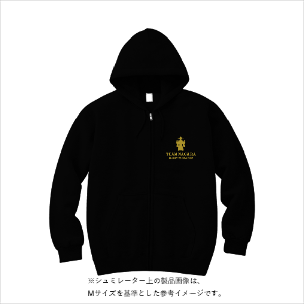 8.4オンス MLZ ジップアップライトパーカー 8.4オンス MLZ ジップアップライトパーカー