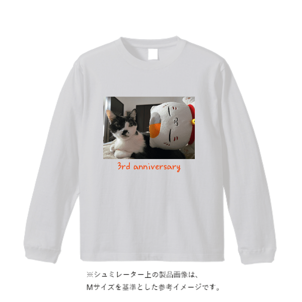 6.2オンス プレミアム ロングスリーブ Tシャツ（2.1インチリブ）