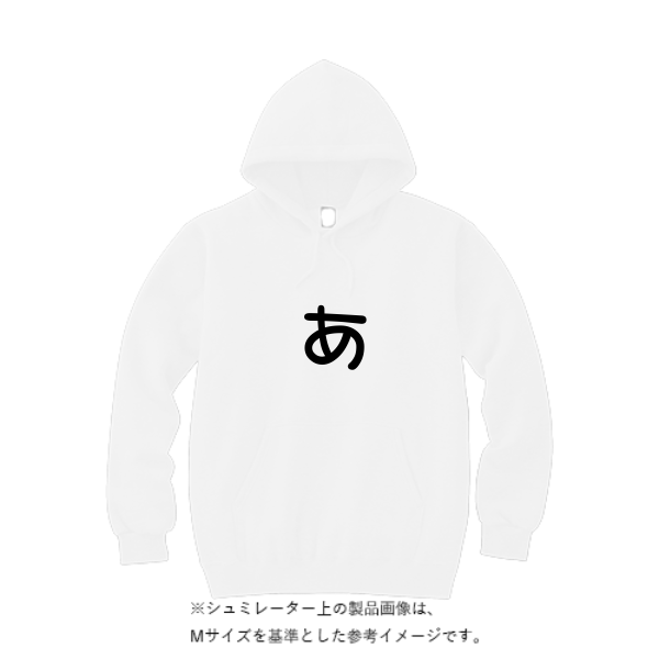 10.0オンス スウェット プルオーバー パーカ