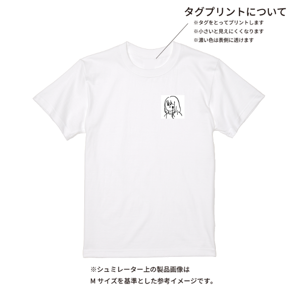 【即日発送】超特急Tシャツ - ホワイト