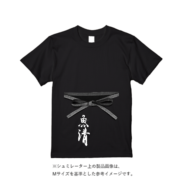 5.6オンス ヘビーウエイトＴシャツ（定番カラー）