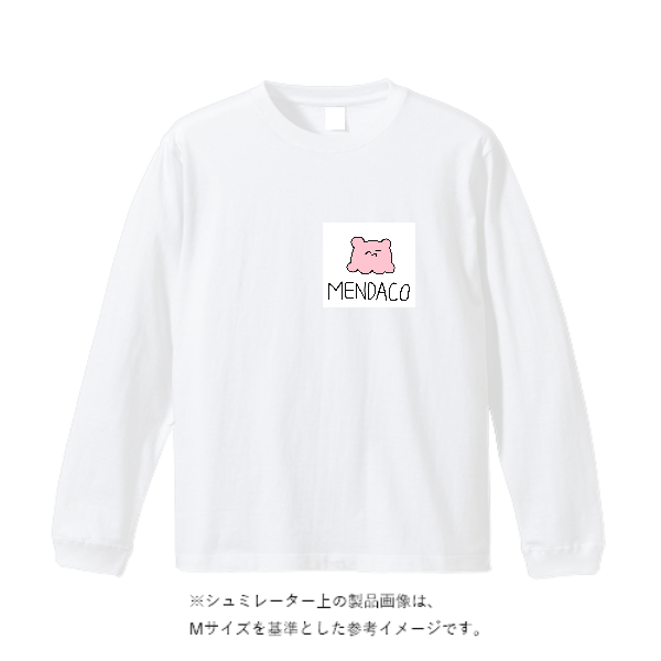 6.2オンス プレミアム ロングスリーブ Tシャツ（2.1インチリブ）