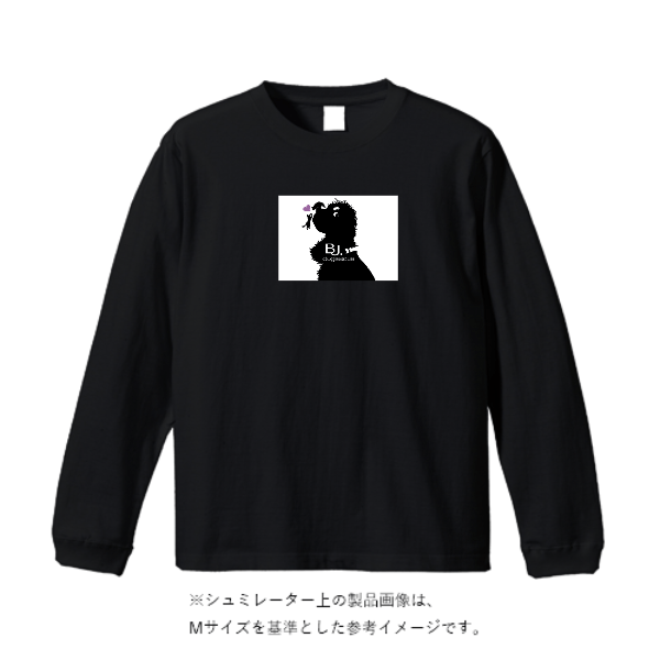 5.6オンス ビッグシルエット ロングスリーブ Tシャツ