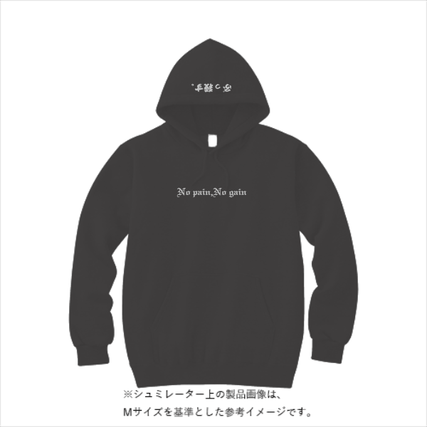 12.4オンス ヘビーウェイトP/Oパーカ