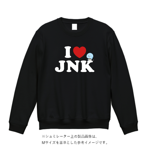 8.4オンス クルーネックライトトレーナー