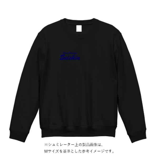 8.4オンス クルーネックライトトレーナー