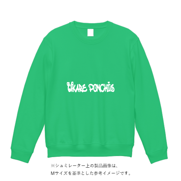 8.4オンス クルーネックライトトレーナー