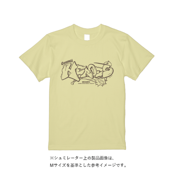 5.6オンス ハイクオリティーＴシャツ（トレンドカラー）