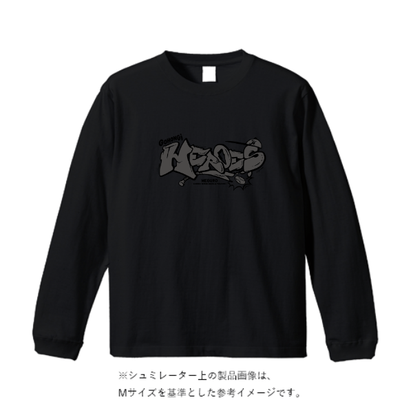5.6オンス ビッグシルエット ロングスリーブ Tシャツ