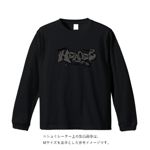 5.6オンス ビッグシルエット ロングスリーブ Tシャツ