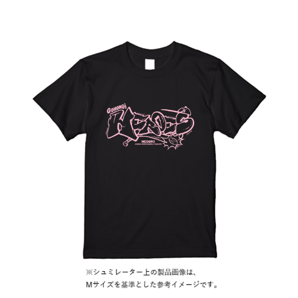 5.6オンス ハイクオリティーＴシャツ
