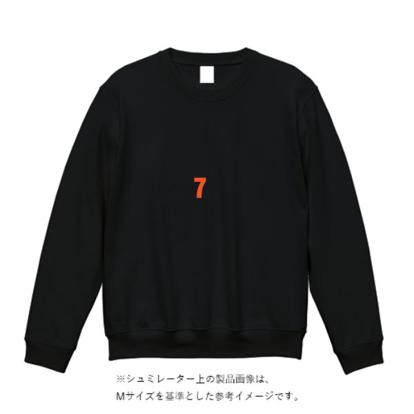 12.7オンス ヘヴィーウェイト クルーネック スウェット（裏パイル）