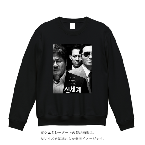 10.0オンス クルーネック スウェット