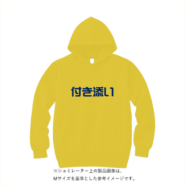 8.4オンス フーデッドライトパーカー