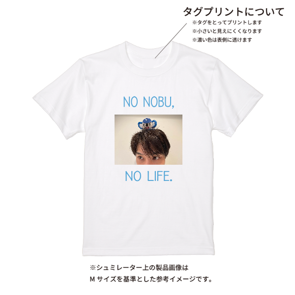 【即日発送】超特急Tシャツ - ホワイト