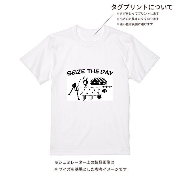 【即日発送】超特急Tシャツ - ホワイト