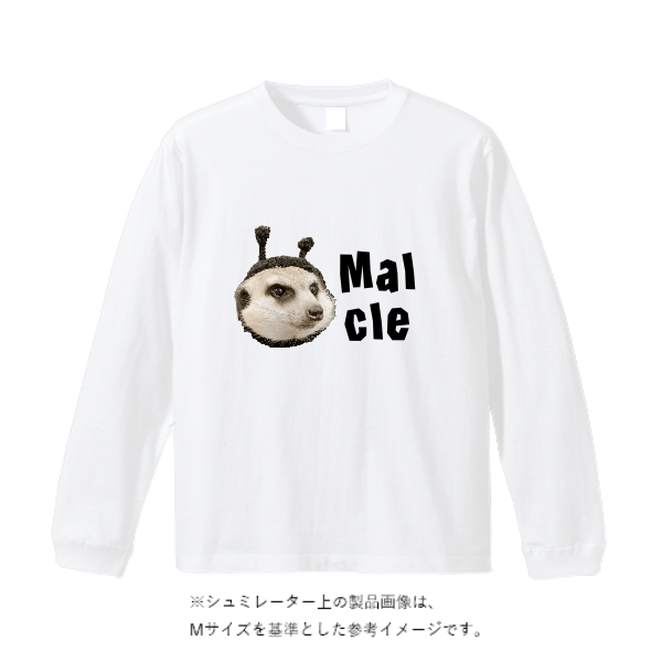 6.2オンス プレミアム ロングスリーブ Tシャツ（2.1インチリブ）