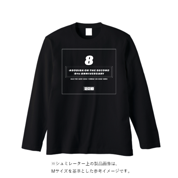 5.6オンス ヘビーウェイト長袖Tシャツ（リブ無し）