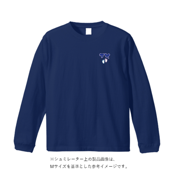 6.2オンス プレミアム ロングスリーブ Tシャツ（2.1インチリブ）