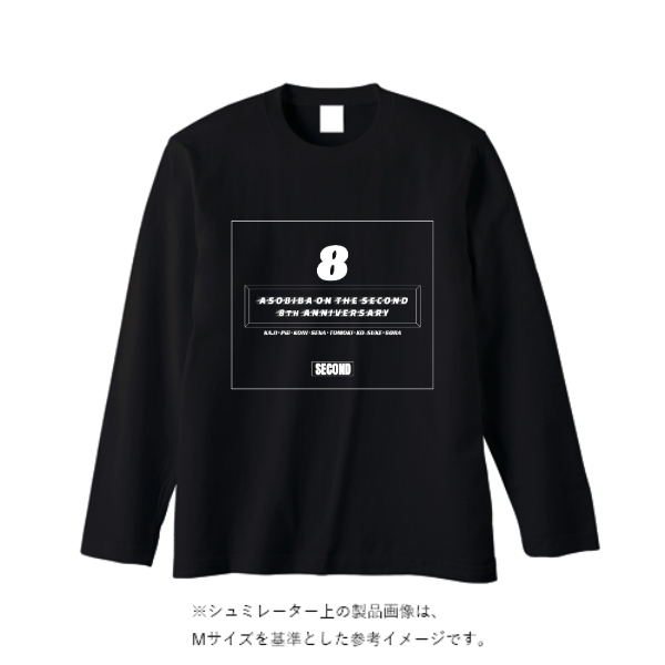 5.6オンス ヘビーウェイト長袖Tシャツ（リブ無し）