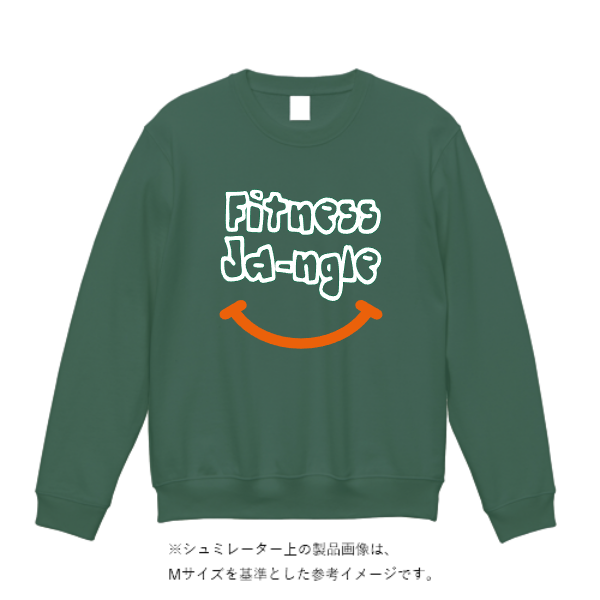 9.7オンス スタンダードトレーナー