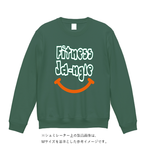 9.7オンス スタンダードトレーナー