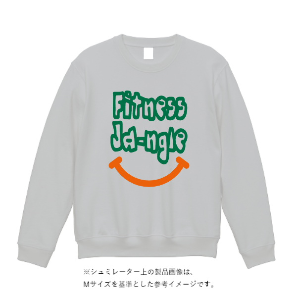 9.7オンス スタンダードトレーナー