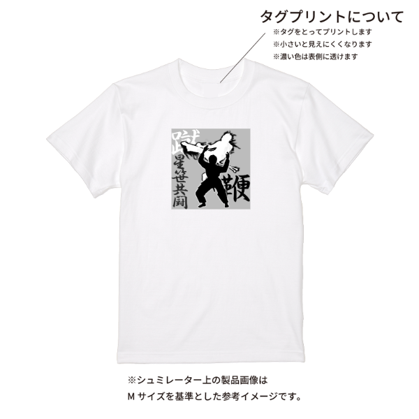 【即日発送】超特急Tシャツ - ホワイト
