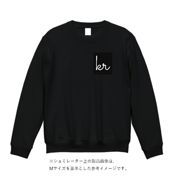 9.7オンス スタンダードトレーナー