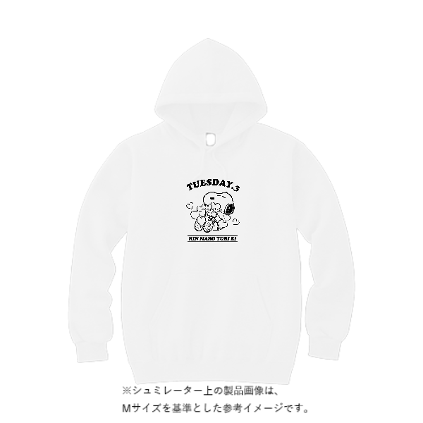 8.4オンス フーデッドライトパーカー