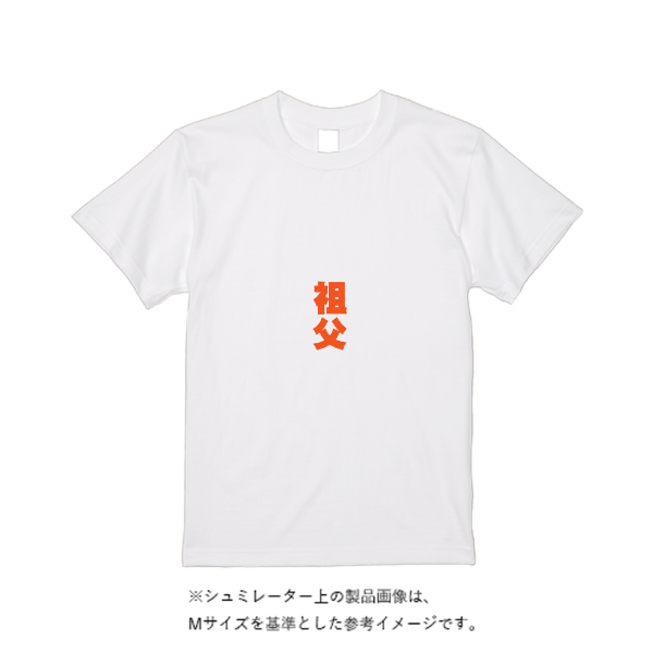 4.4オンス ドライ Ｔシャツ（定番カラー）