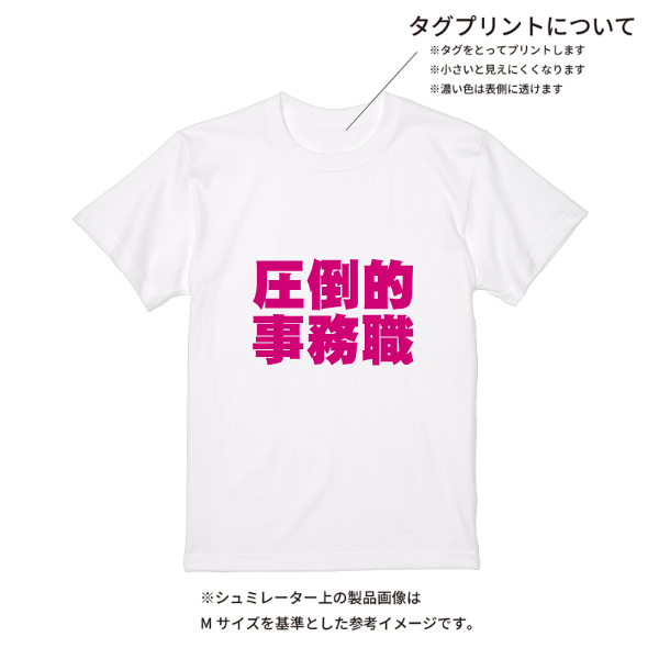 【即日発送】超特急Tシャツ - ホワイト