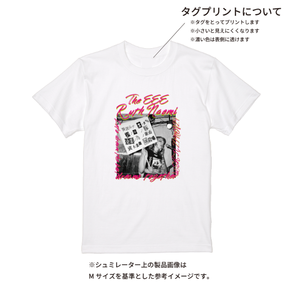 【即日発送】超特急Tシャツ - ホワイト