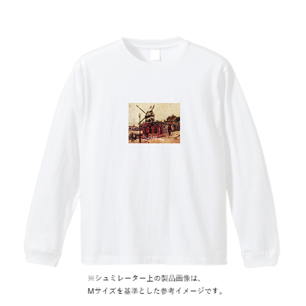 7.4オンス スーパーヘビー長袖Tシャツ（袖リブ有り）