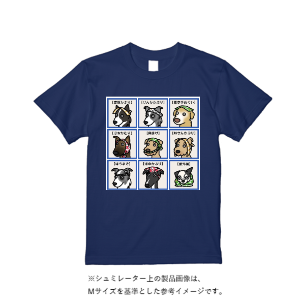 6.2オンス プレミアム Ｔシャツ