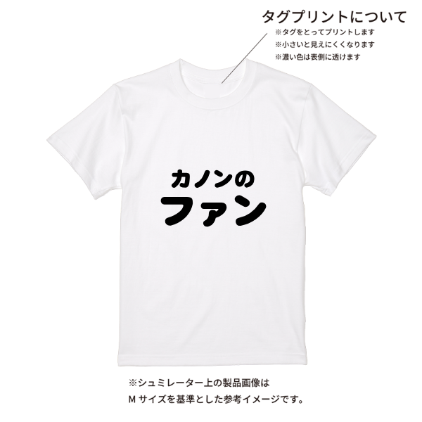 【即日発送】超特急Tシャツ - ホワイト