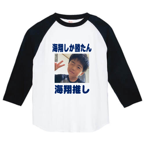 5.6オンス ヘビーウェイトベースボールTシャツ