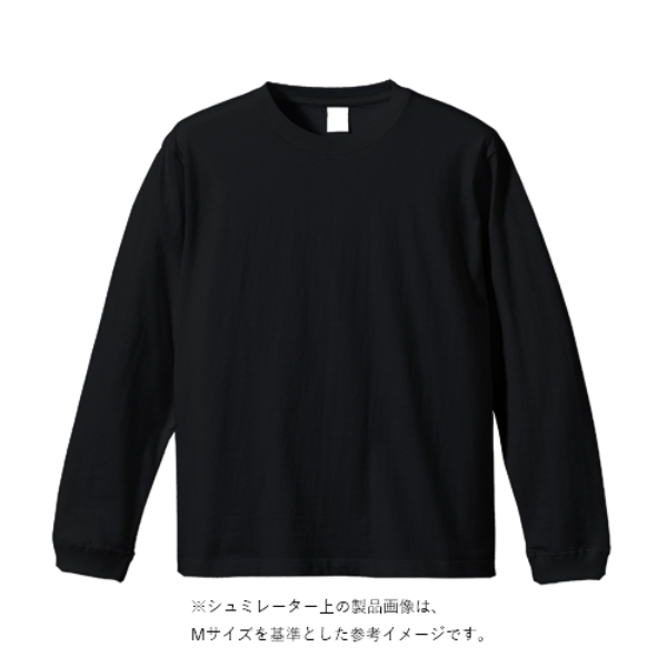 6.2オンス プレミアム ロングスリーブ Tシャツ（2.1インチリブ）